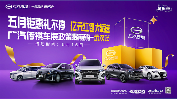 五月钜惠礼不停，亿元红包大派送